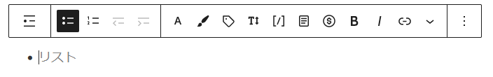 リストに変更されたブロック